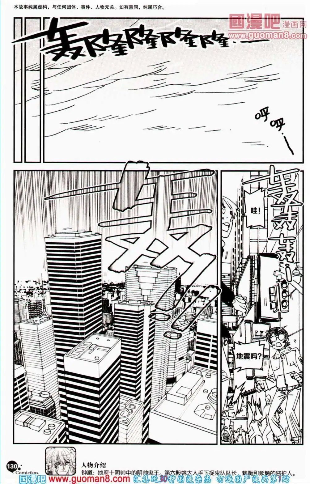 第356期 全本