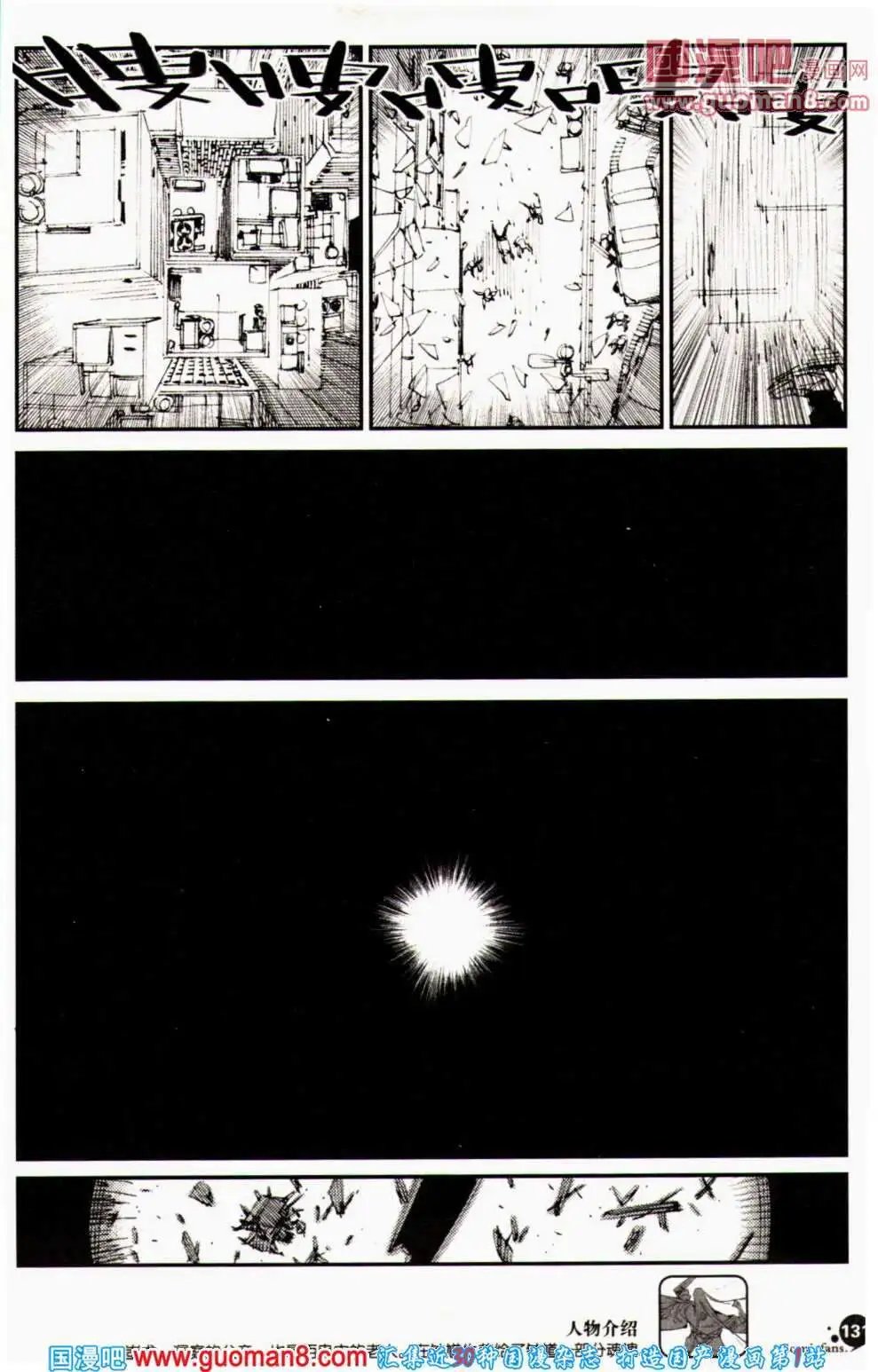 第356期 全本