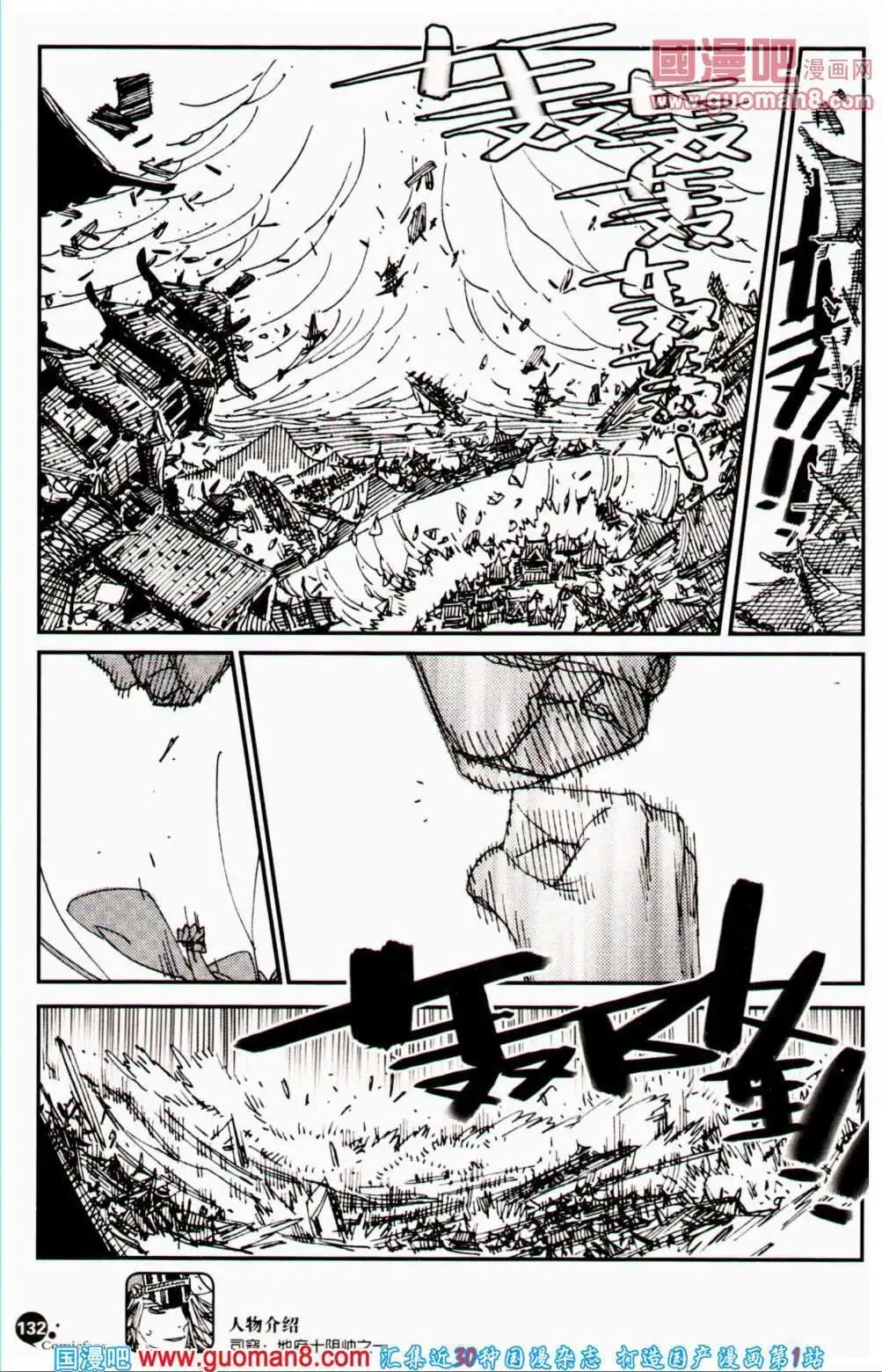 第356期 全本