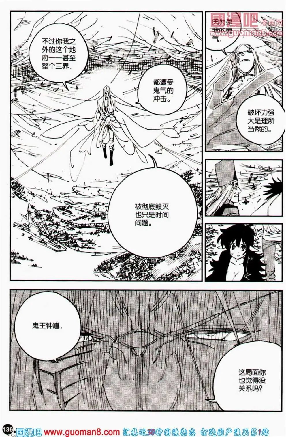 第356期 全本