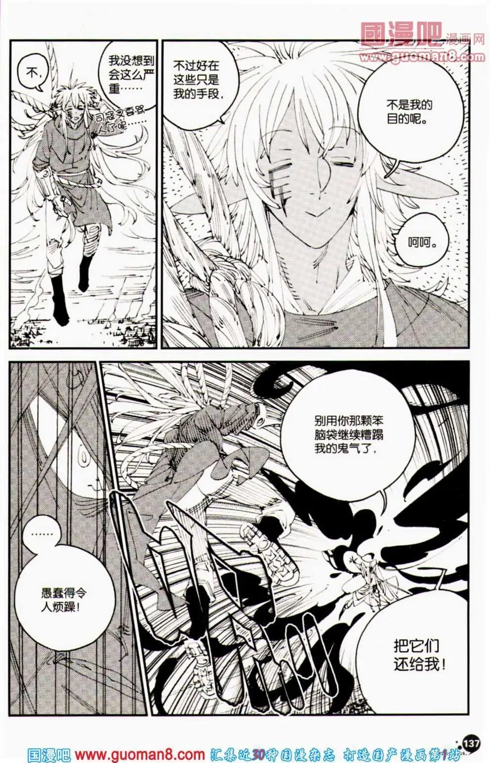 第356期 全本