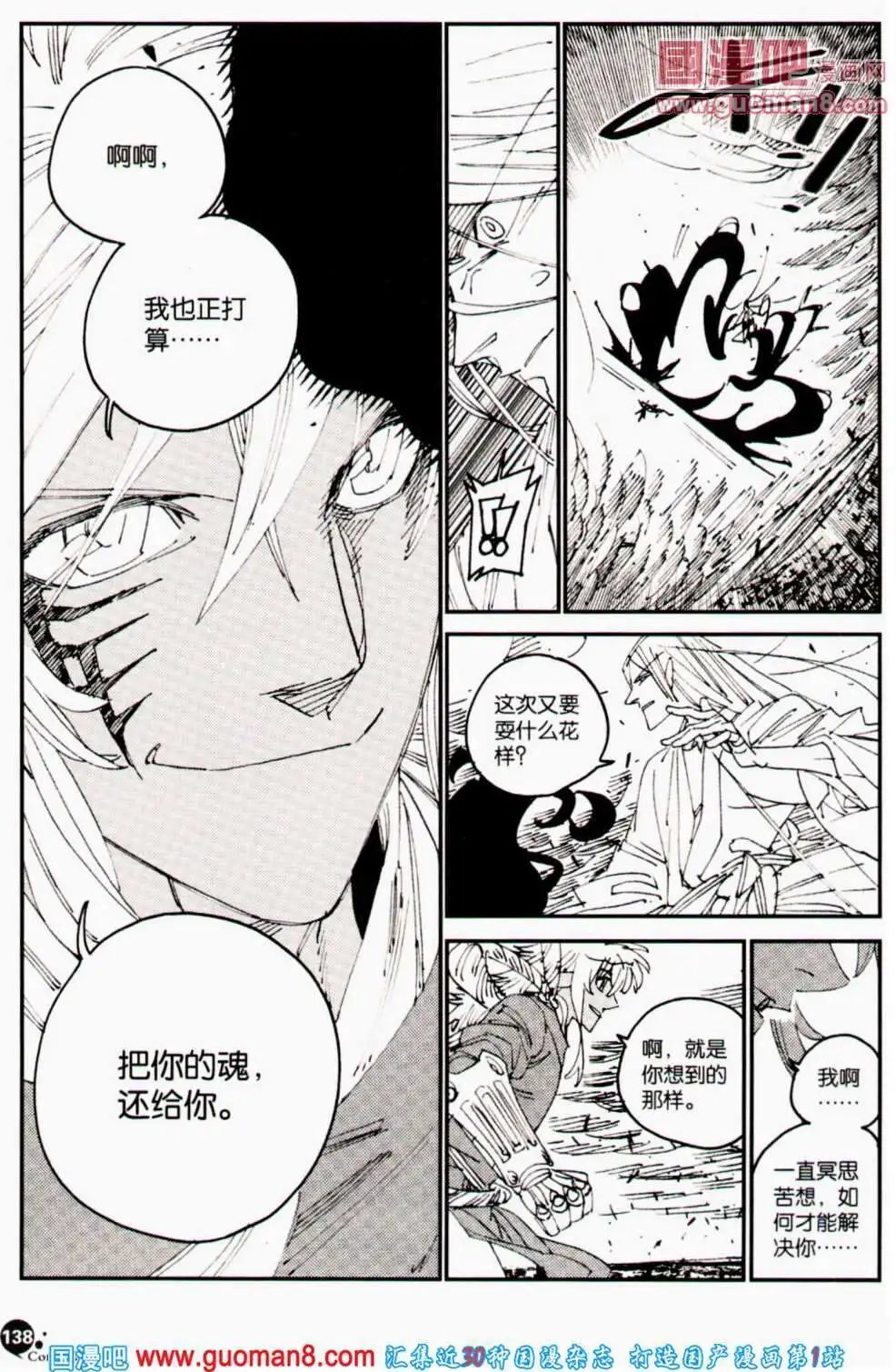 第356期 全本