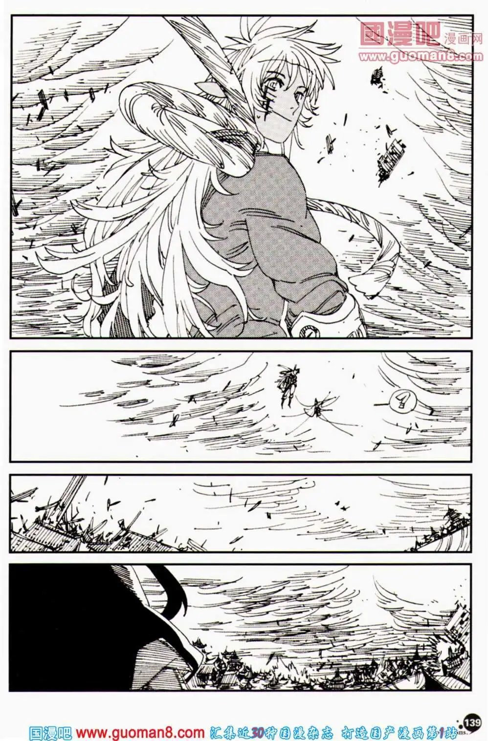 第356期 全本