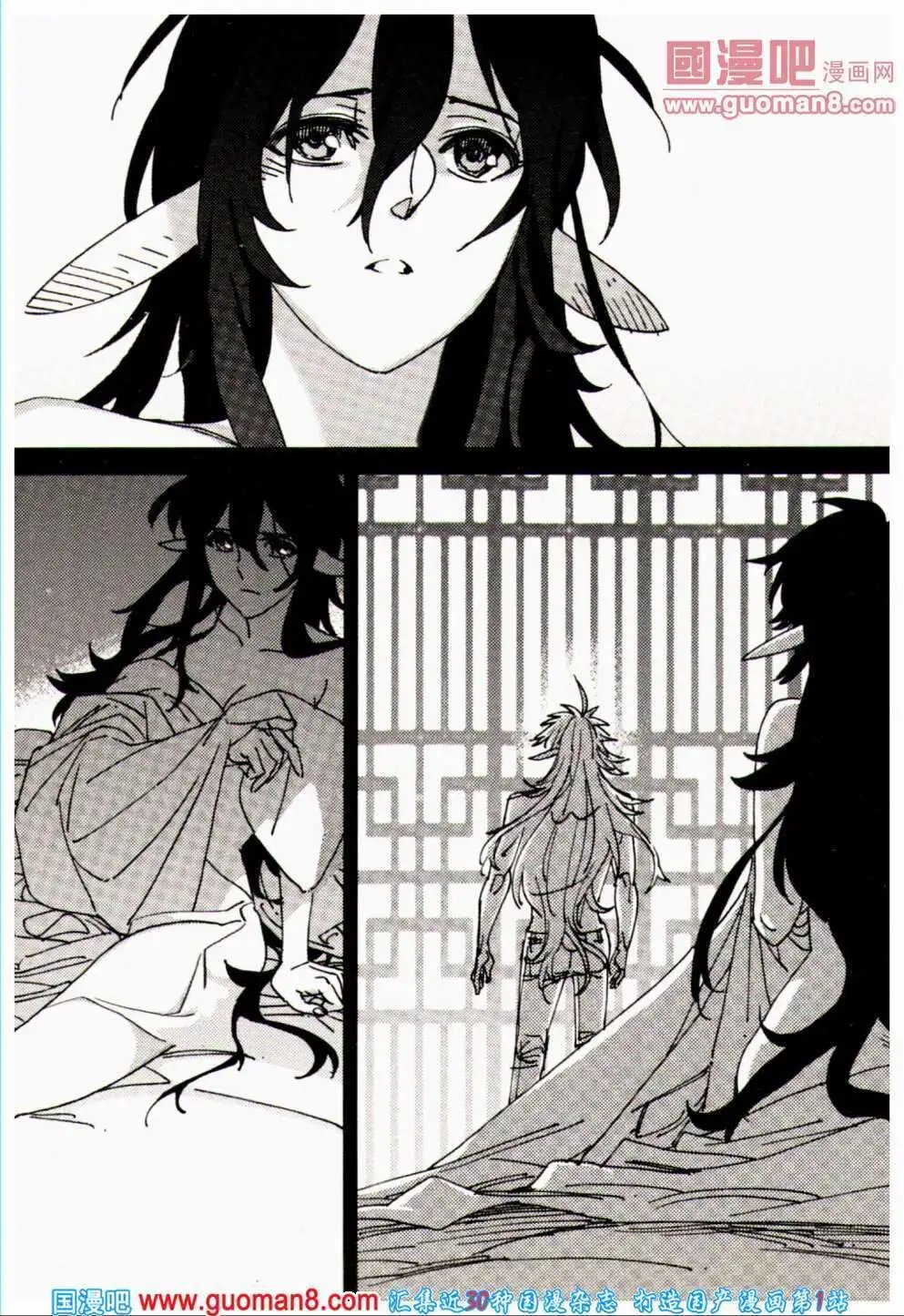第356期 全本