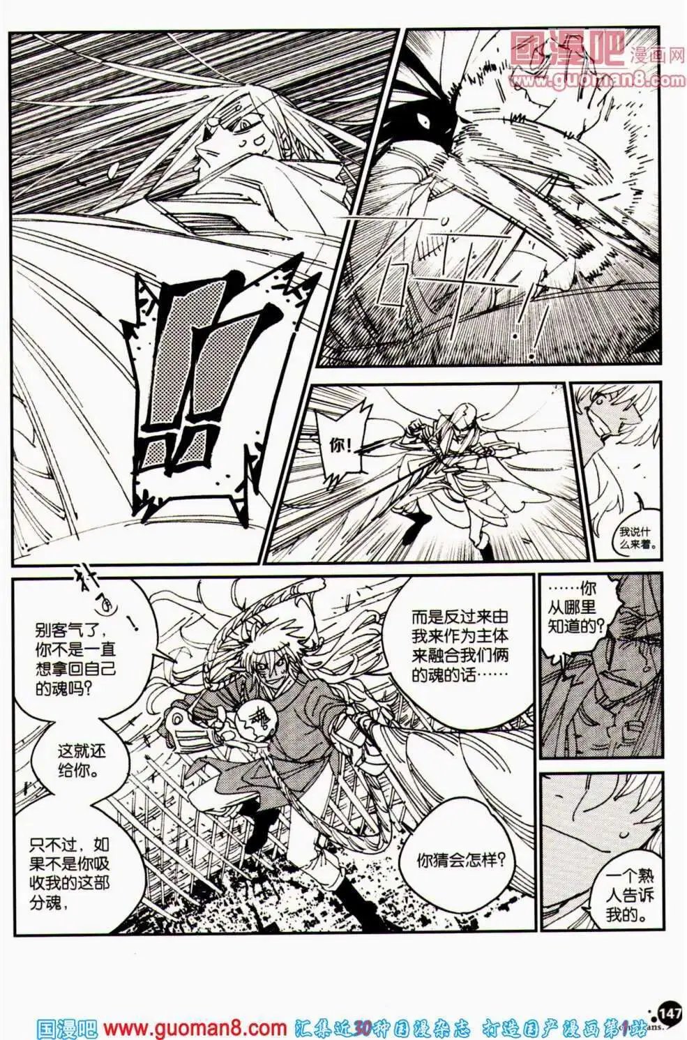 第356期 全本