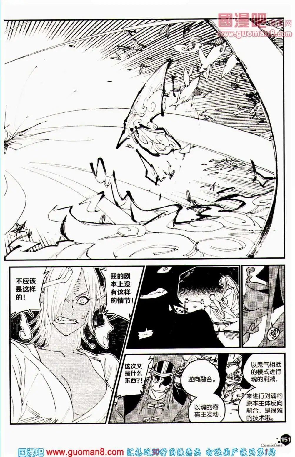 第356期 全本