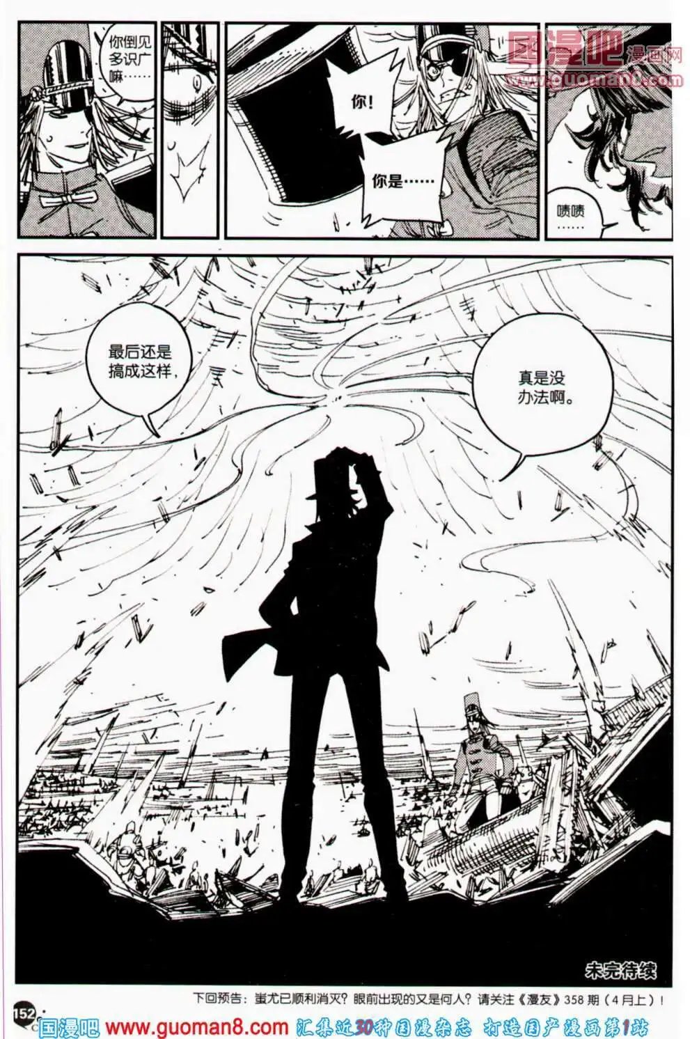 第356期 全本