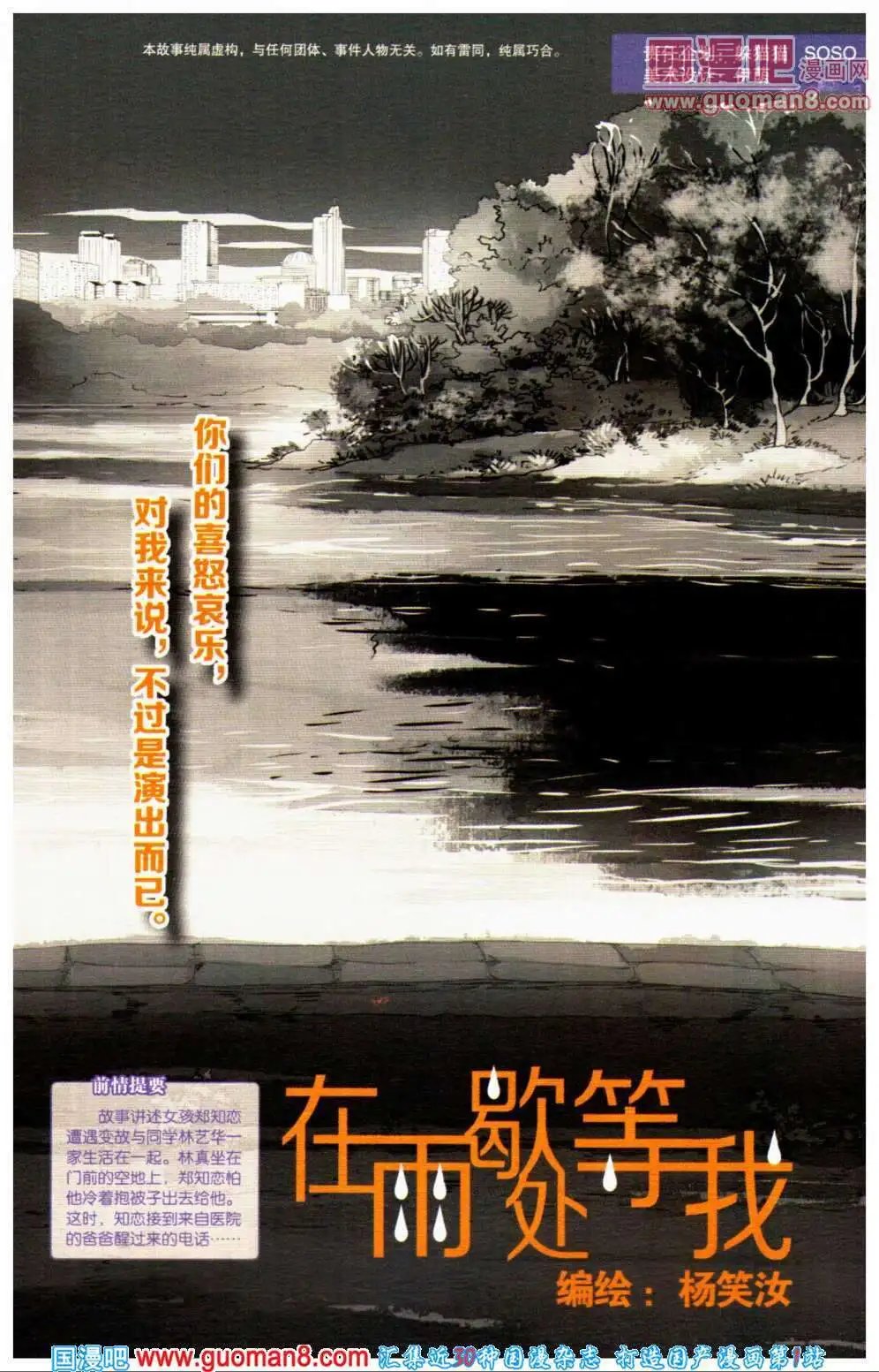 第356期 全本