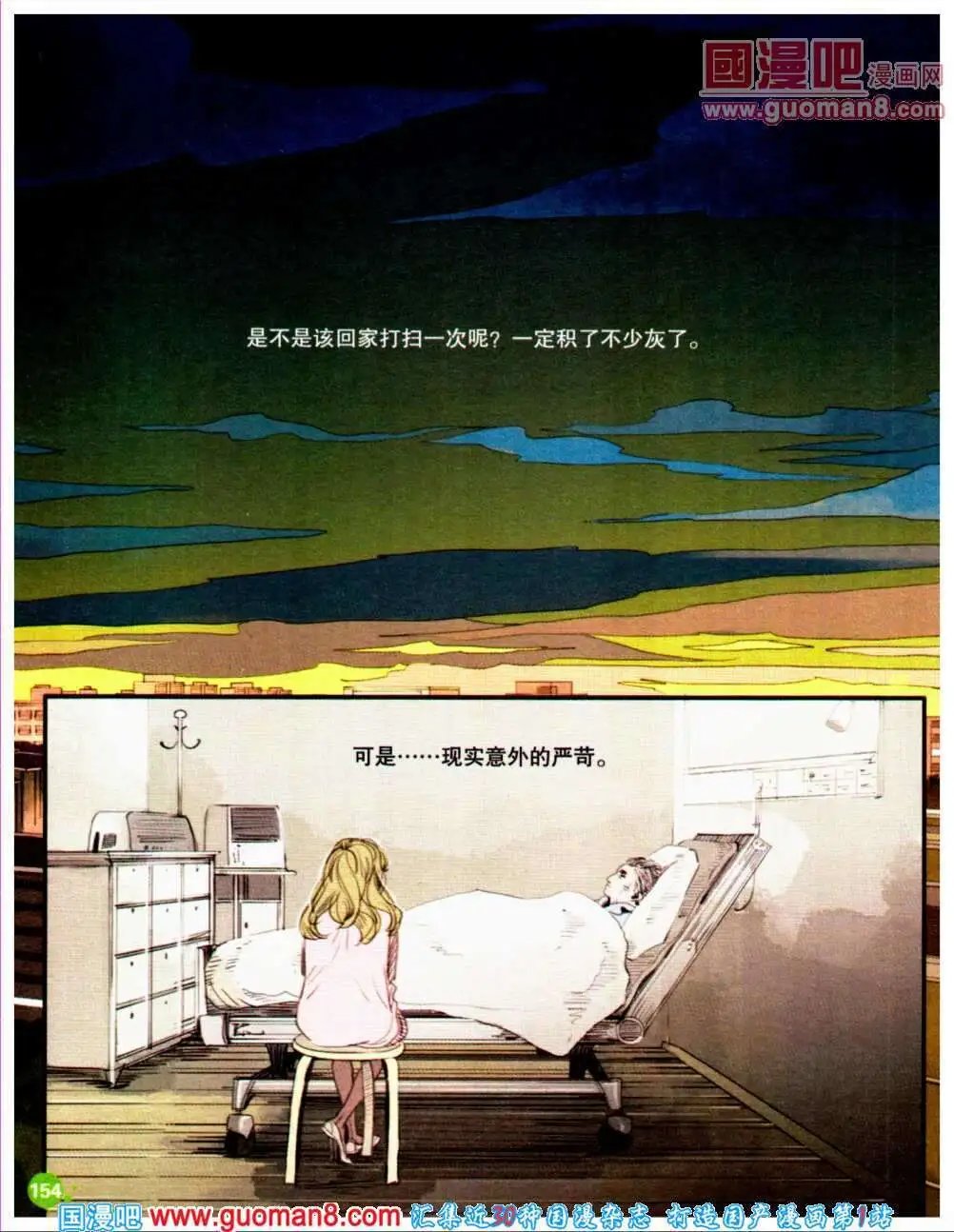 第356期 全本