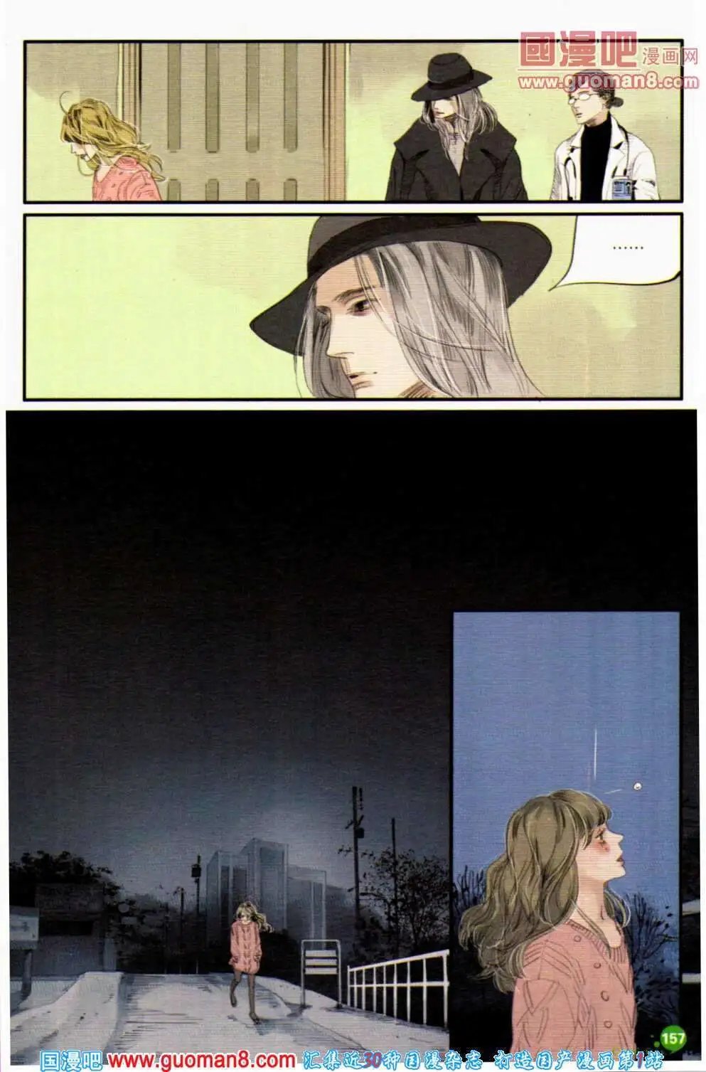 第356期 全本