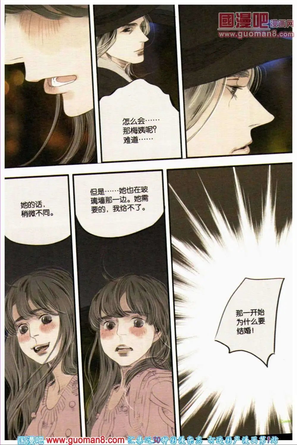 第356期 全本