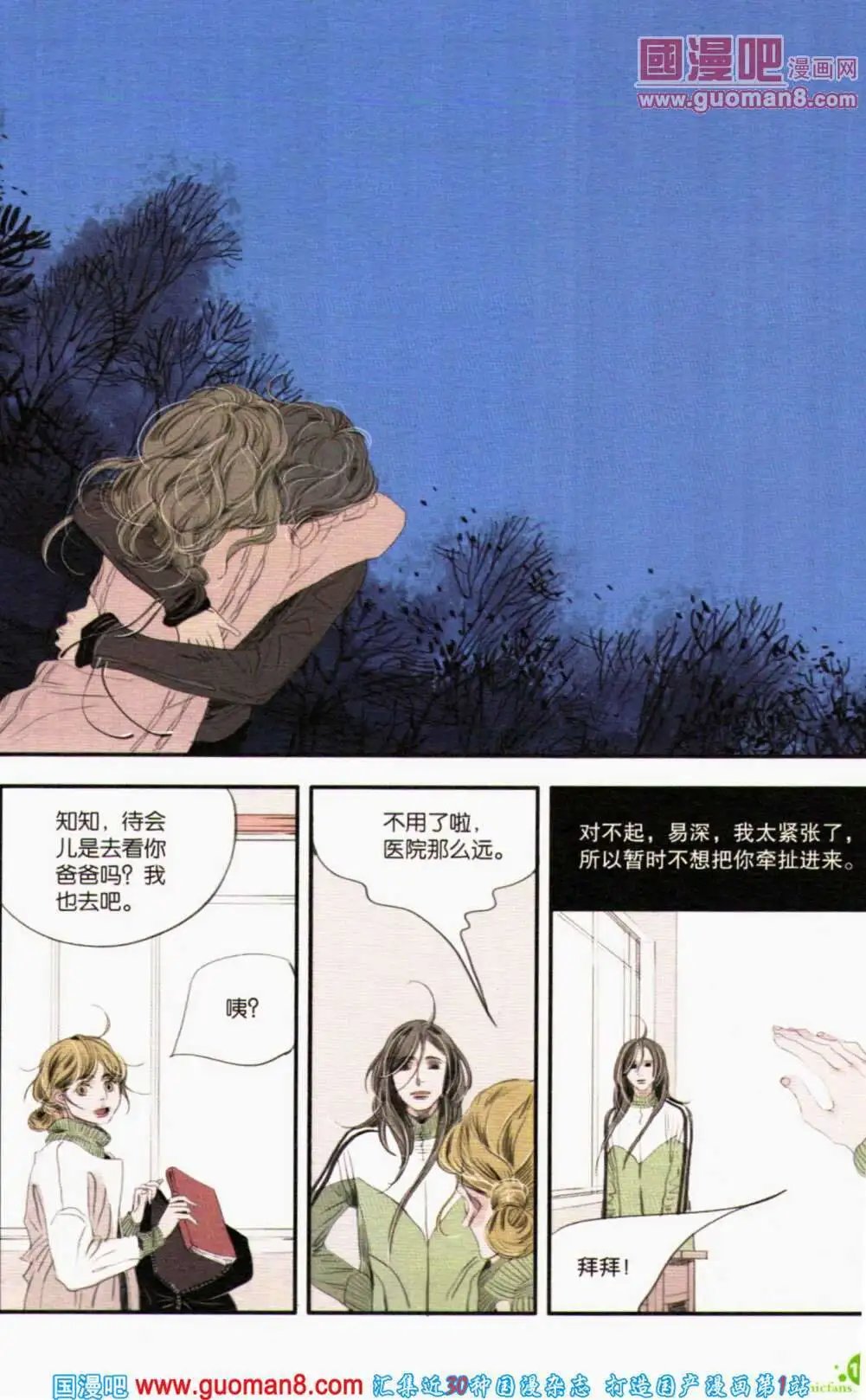 第356期 全本