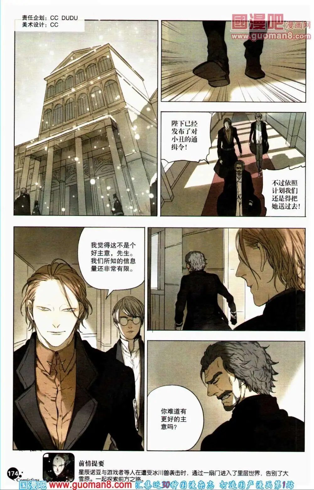 第356期 全本