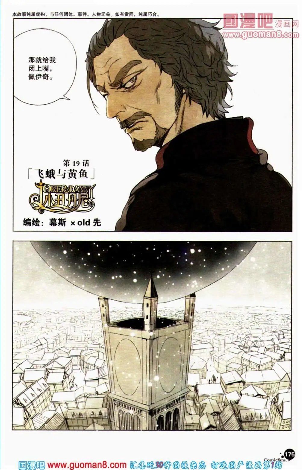 第356期 全本