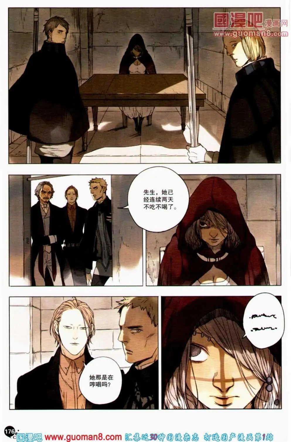 第356期 全本