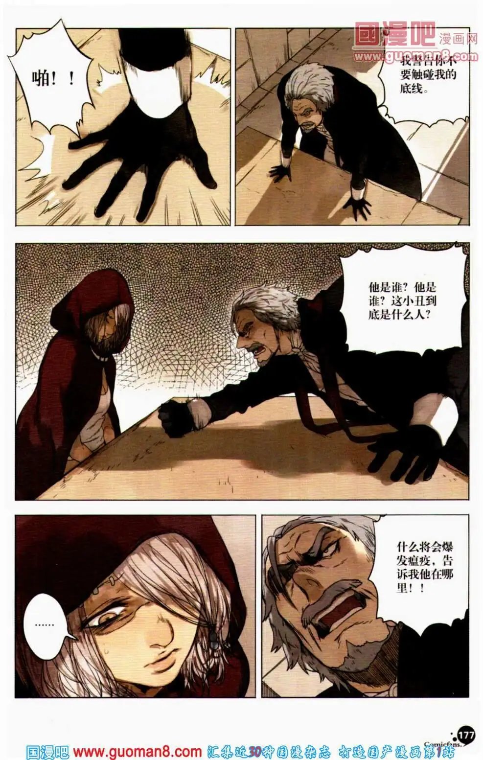 第356期 全本
