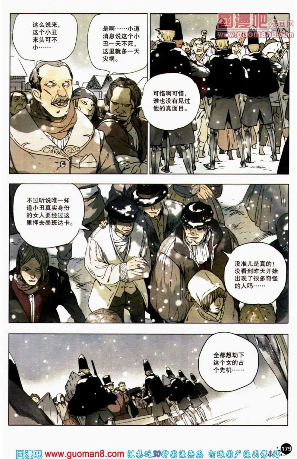 第356期 全本