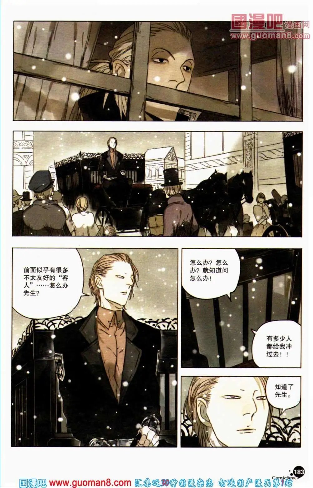 第356期 全本