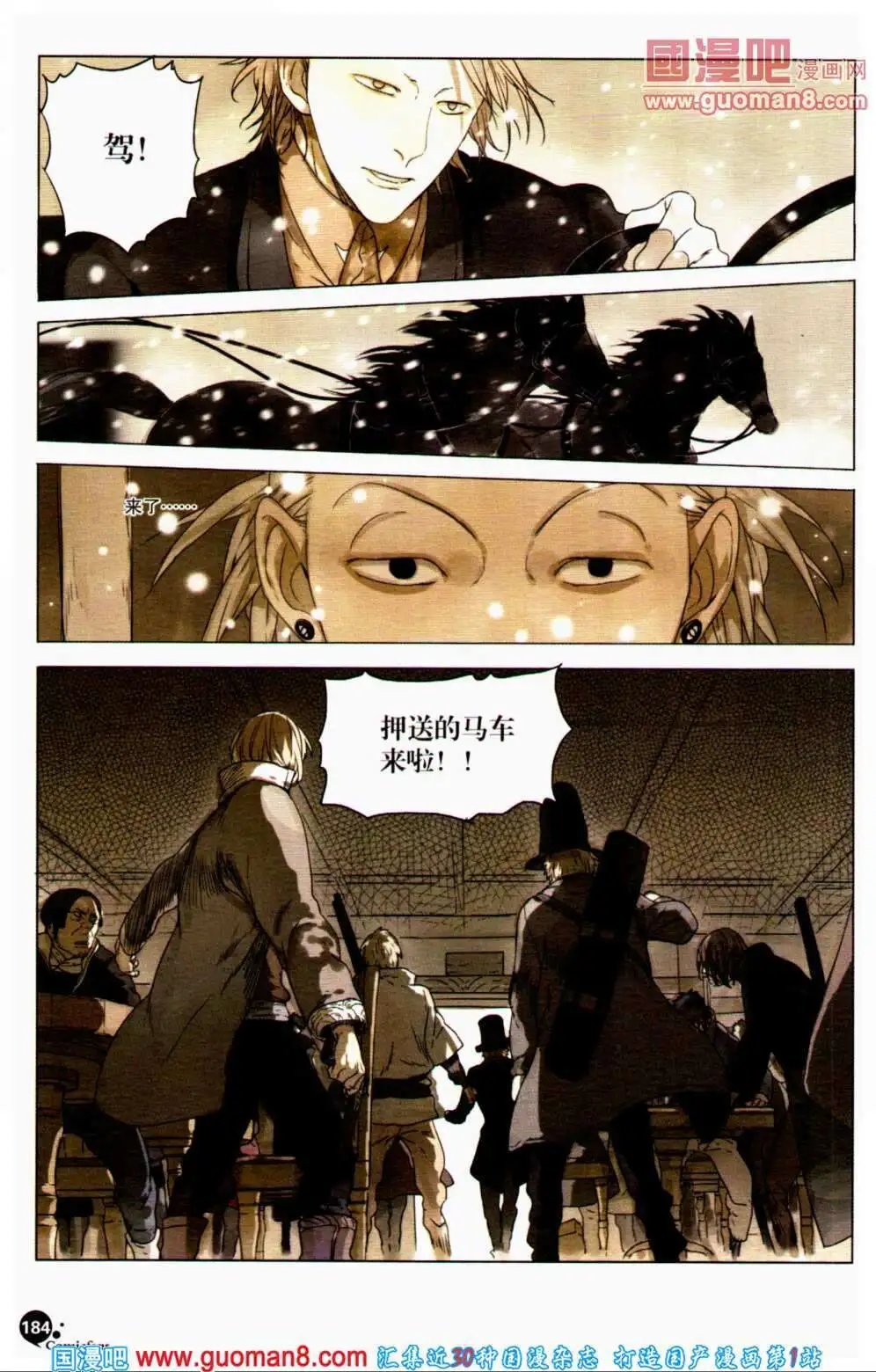 第356期 全本