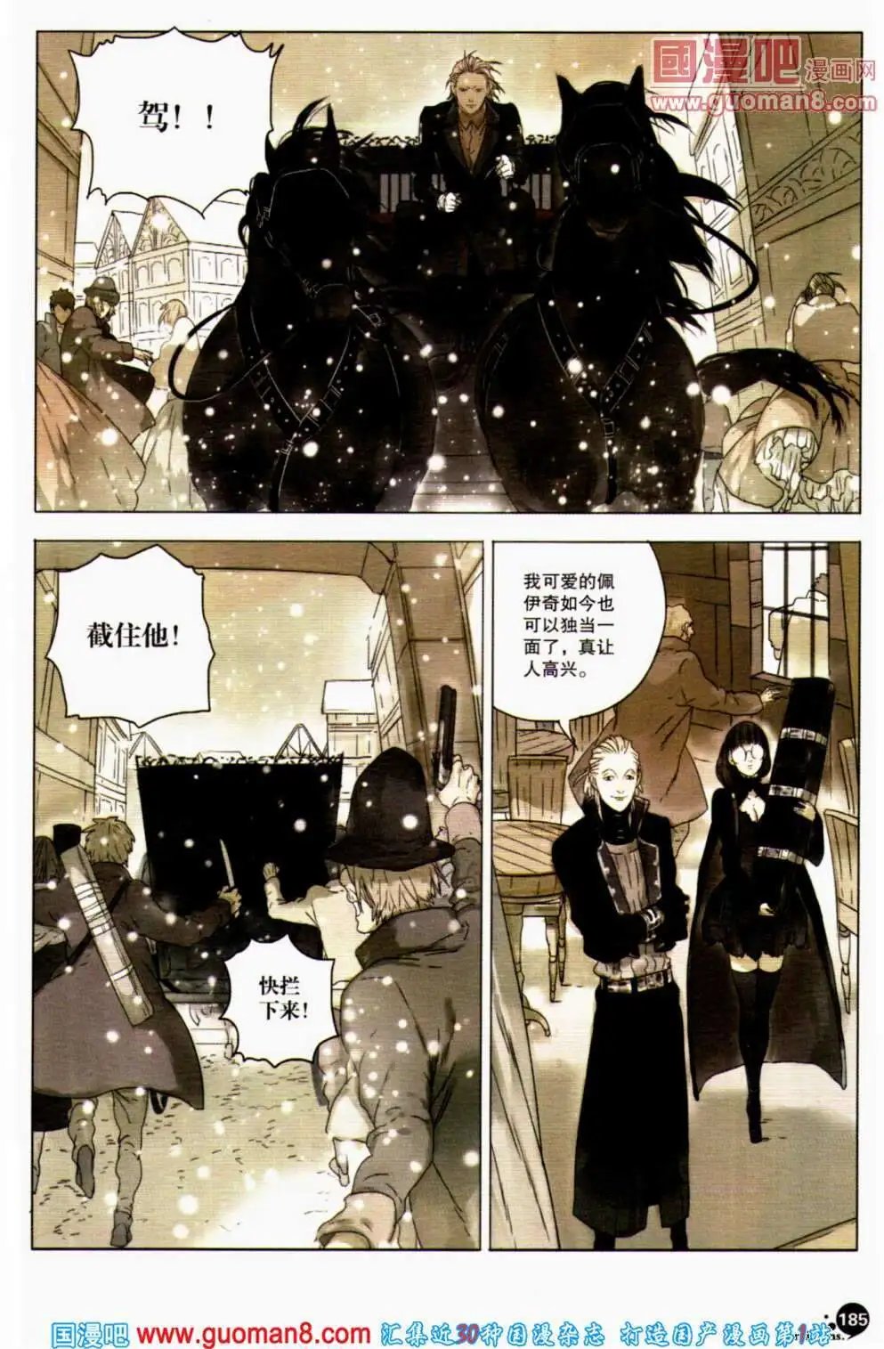 第356期 全本