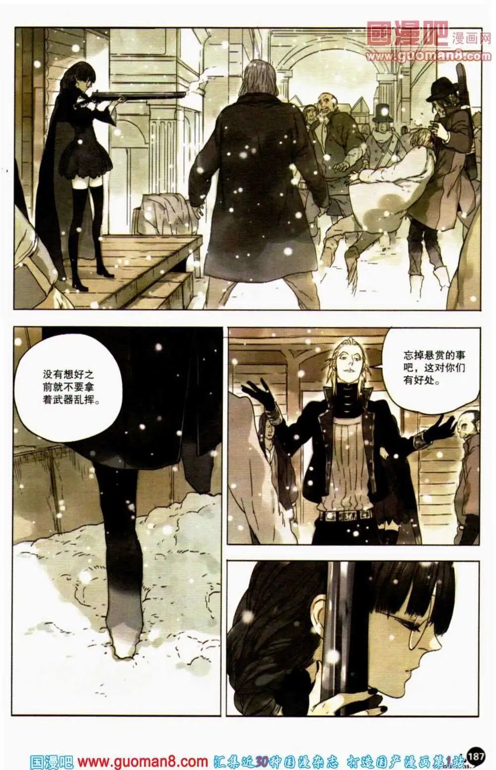 第356期 全本