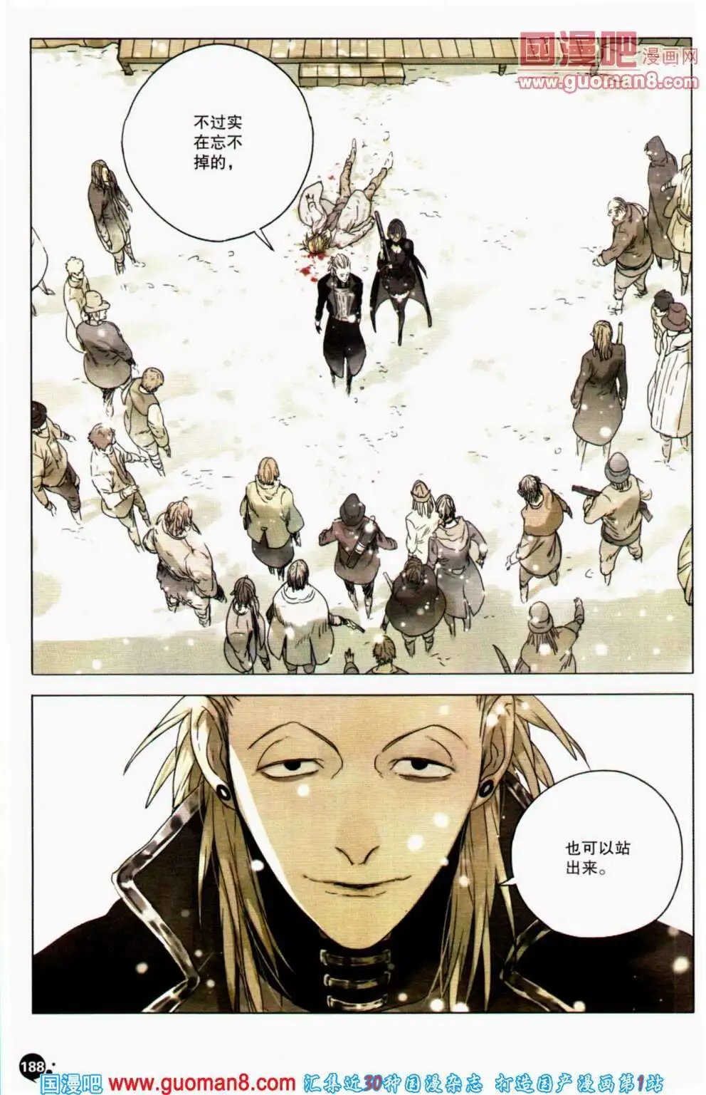 第356期 全本