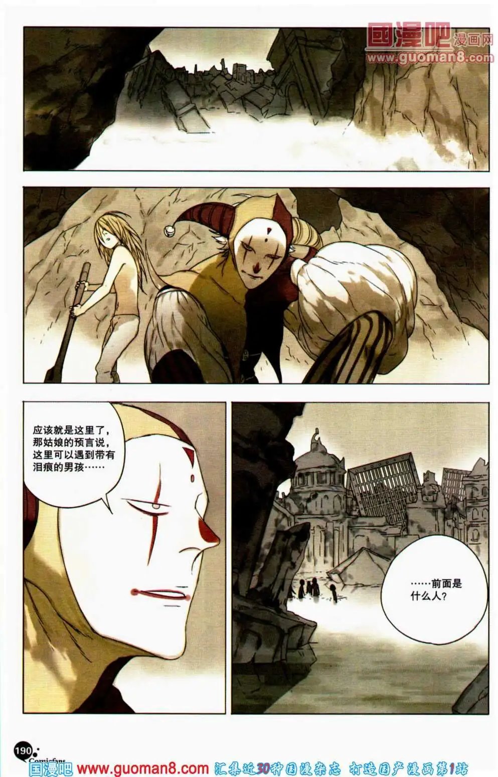 第356期 全本