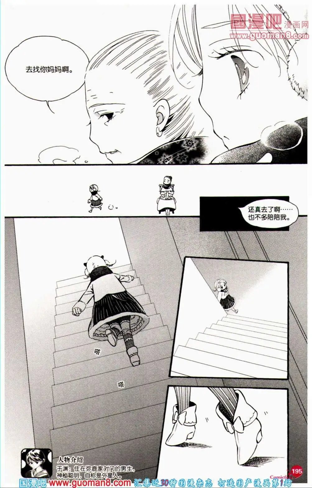 第356期 全本