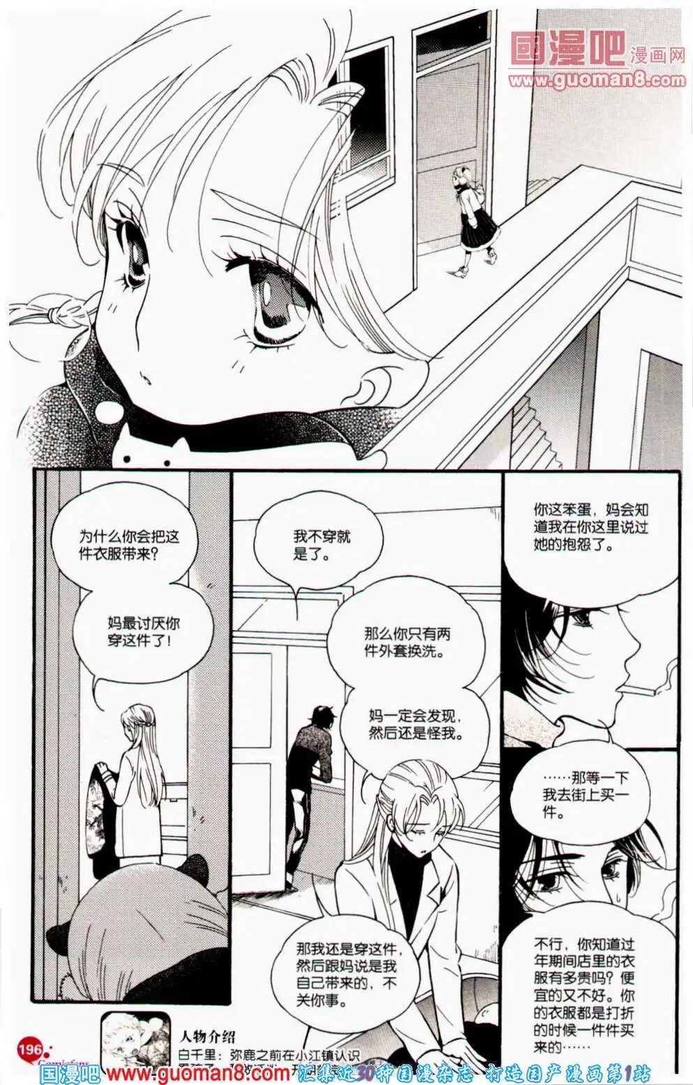 第356期 全本
