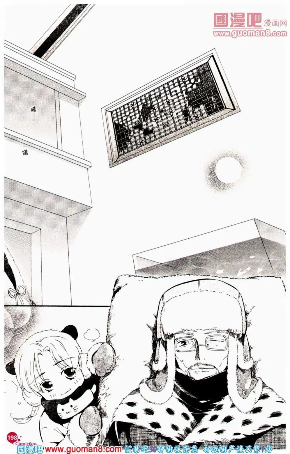 第356期 全本