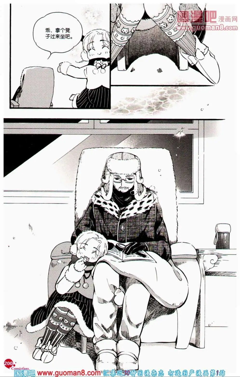 第356期 全本