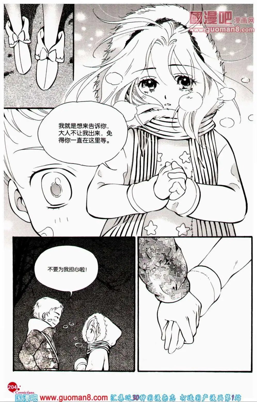 第356期 全本