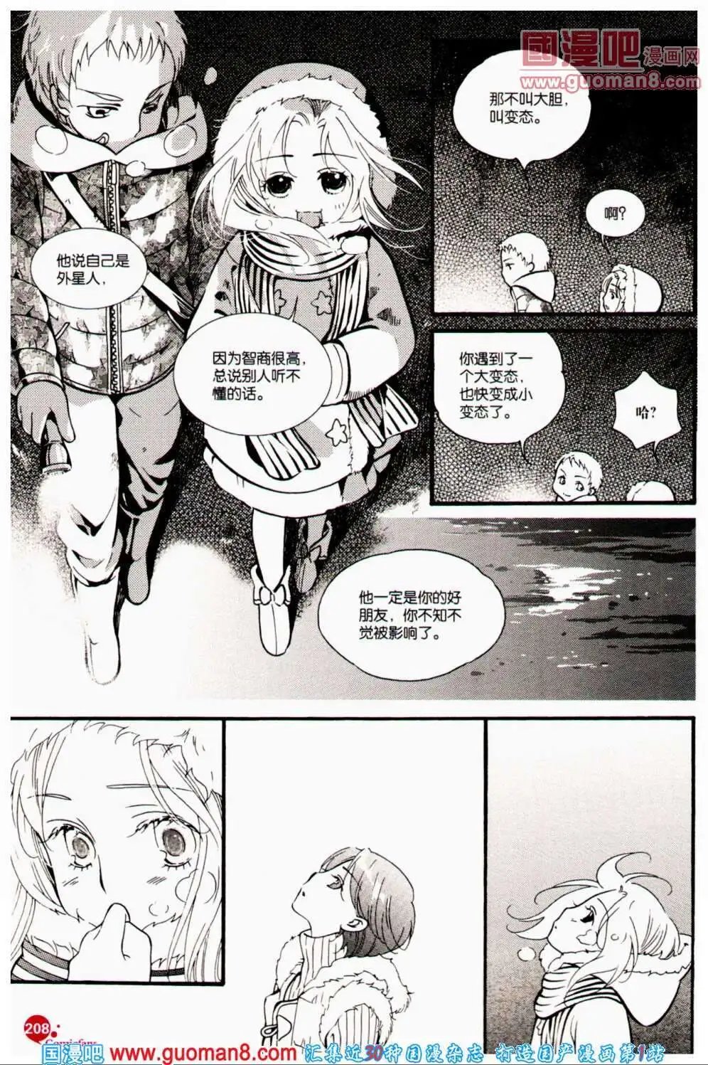 第356期 全本