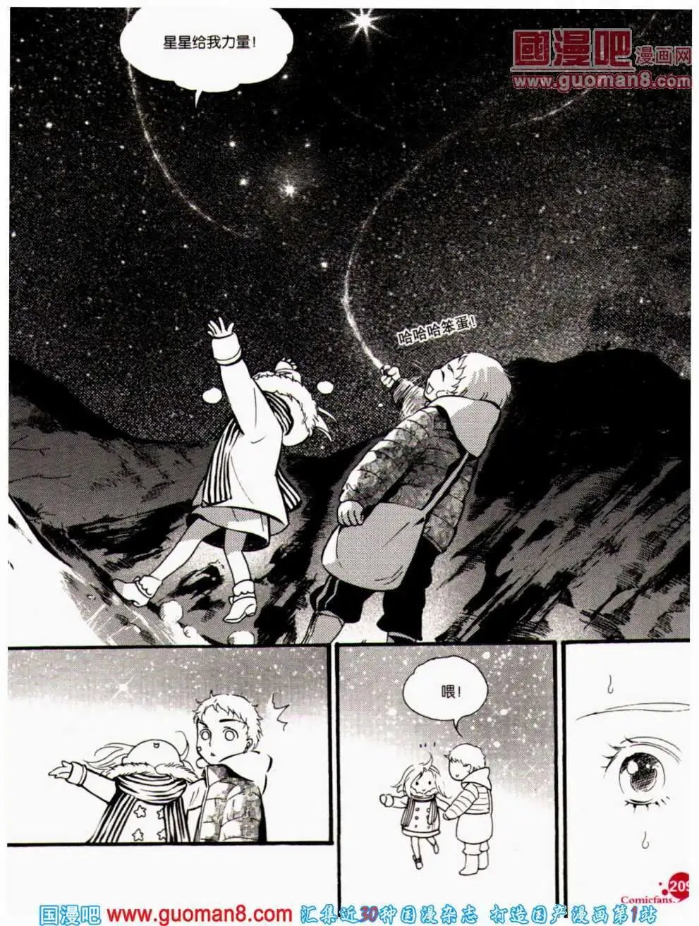 第356期 全本