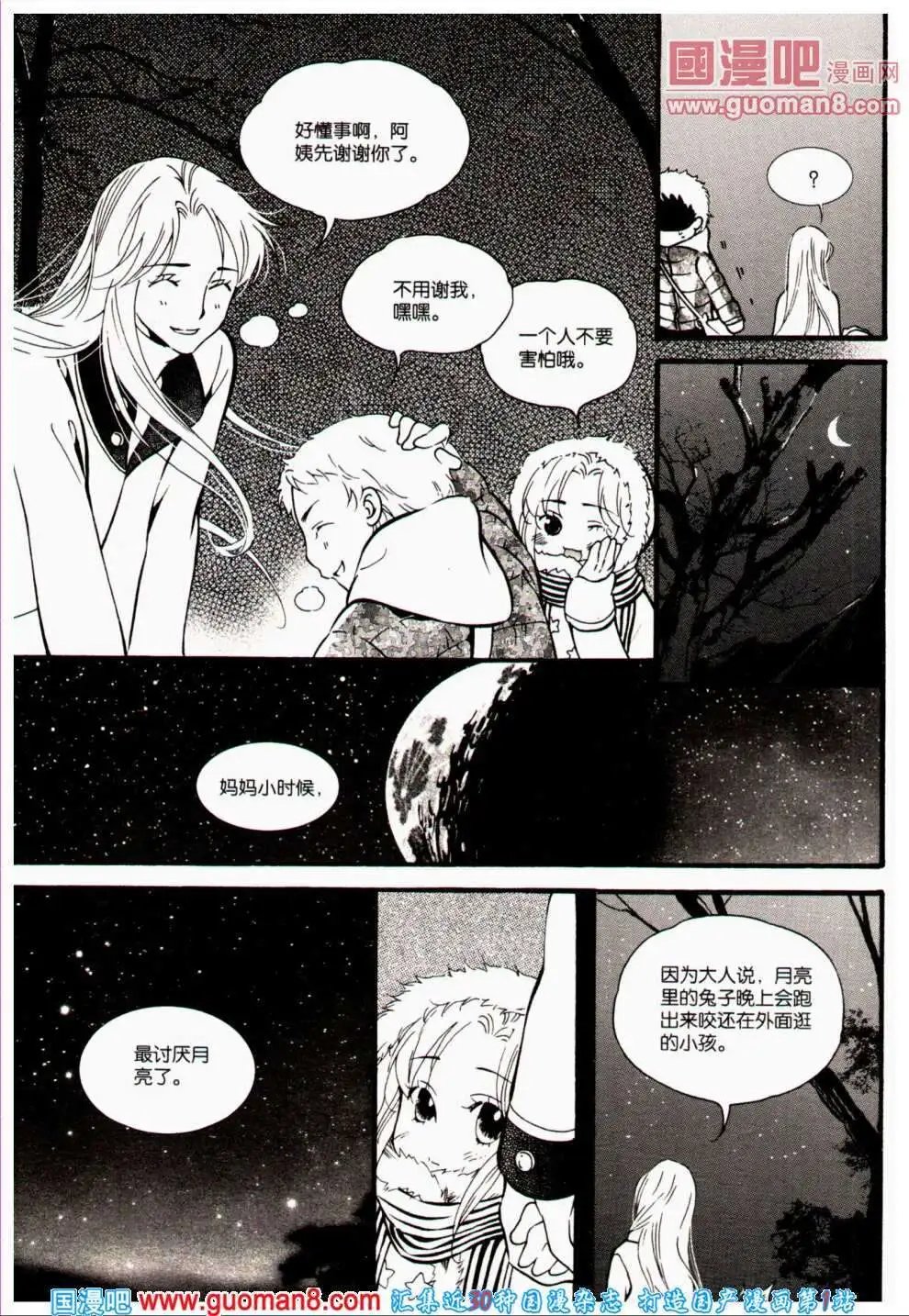 第356期 全本