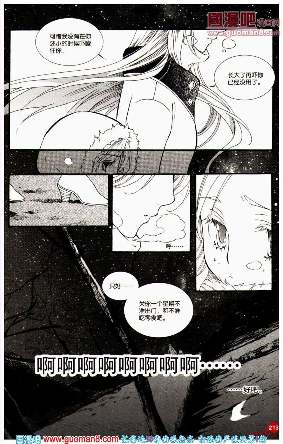 第356期 全本
