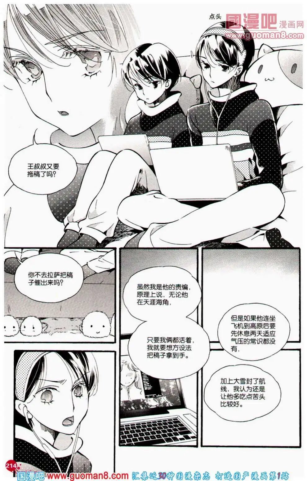 第356期 全本