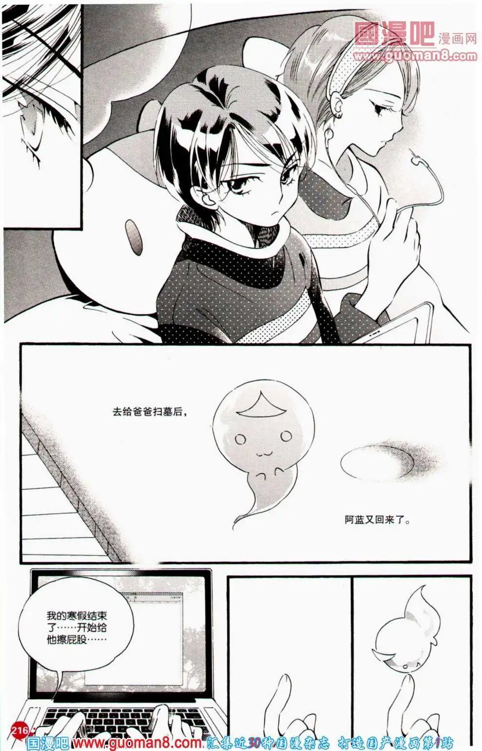 第356期 全本