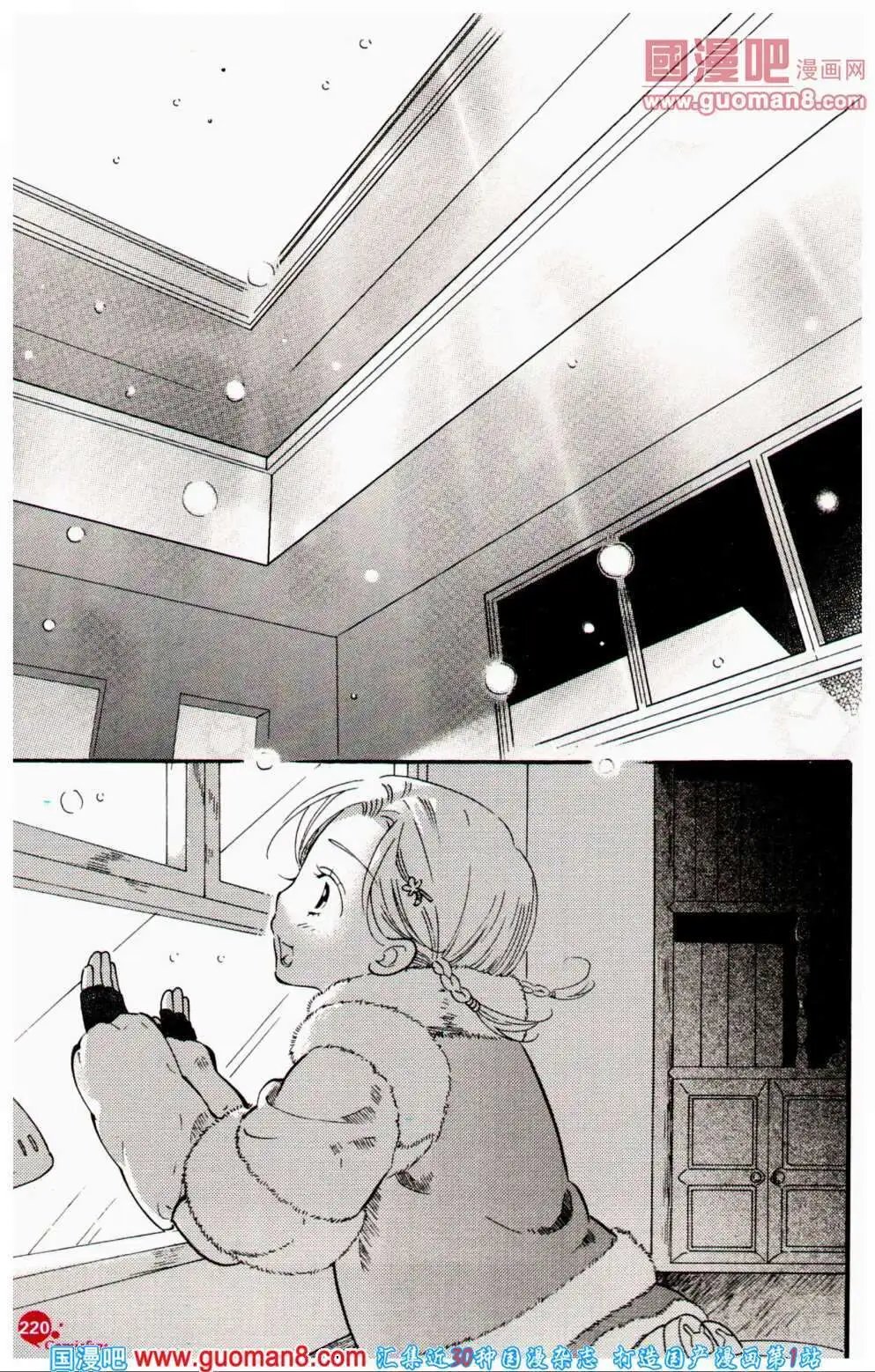 第356期 全本