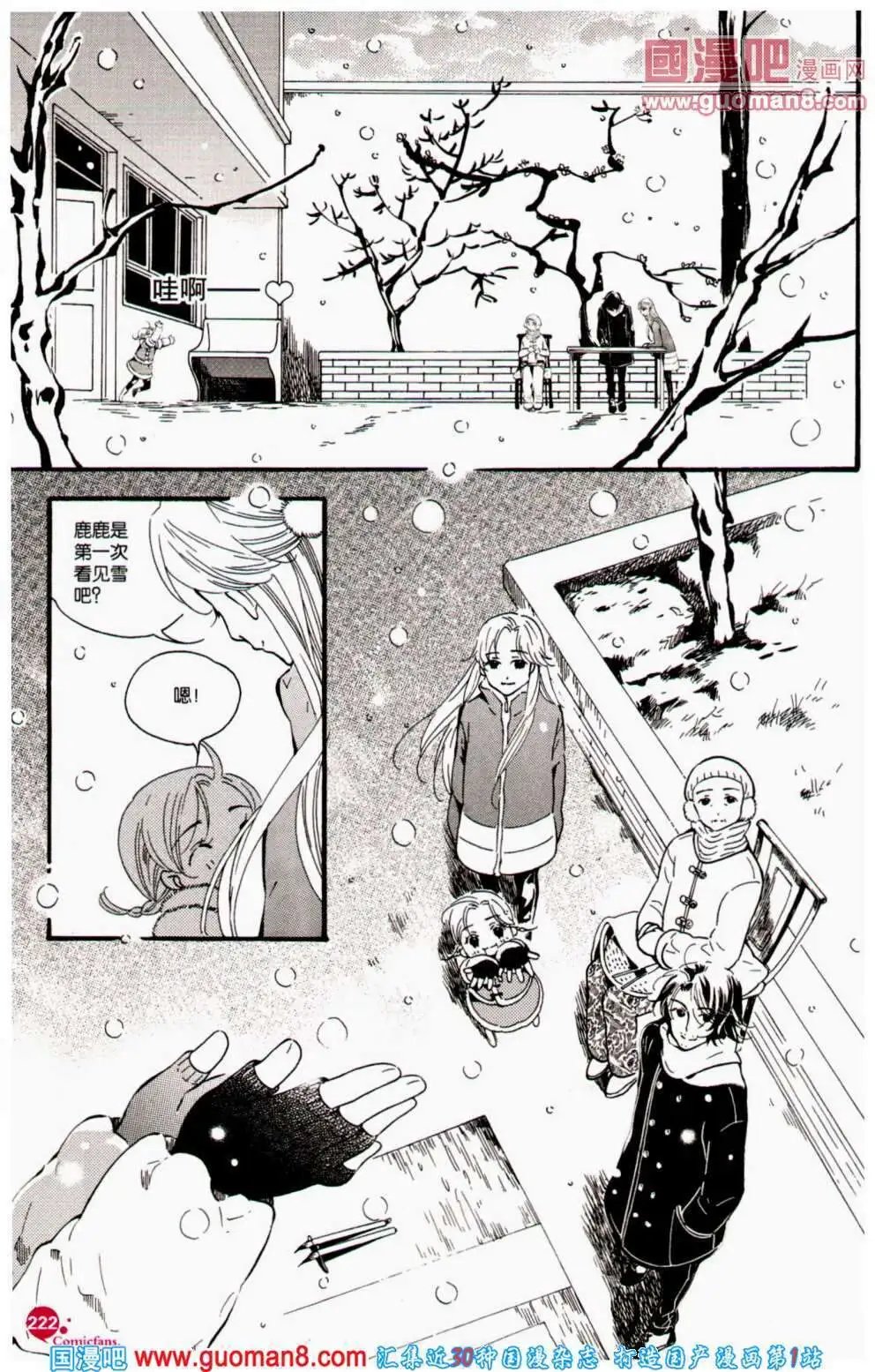 第356期 全本