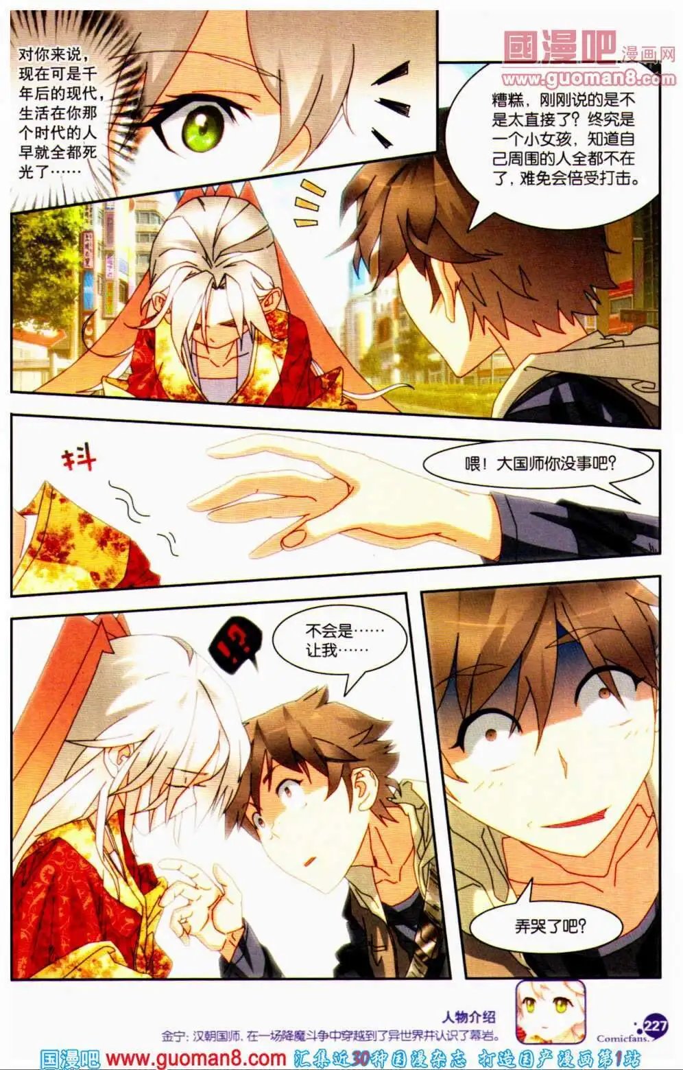 第356期 全本