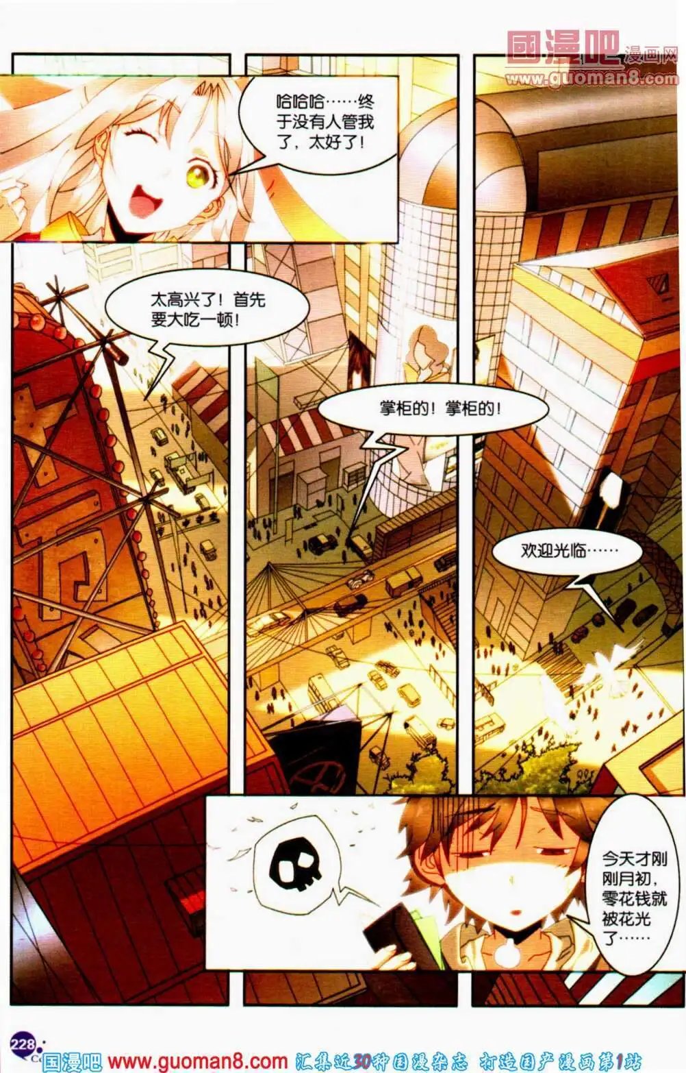 第356期 全本