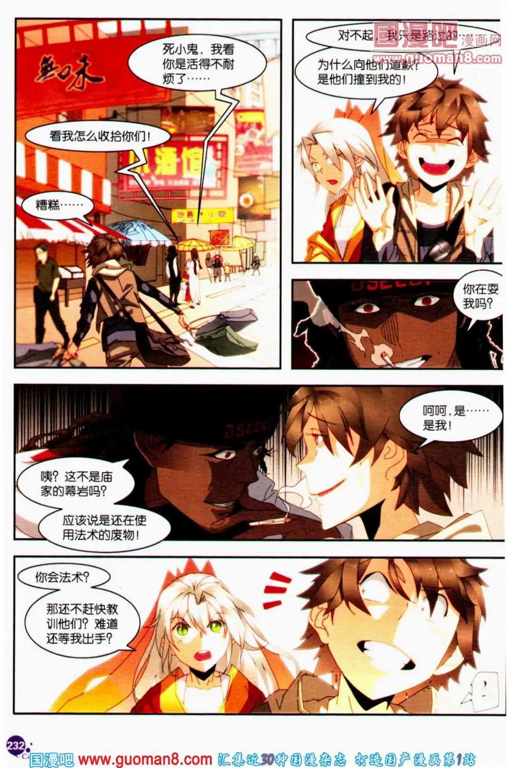 第356期 全本