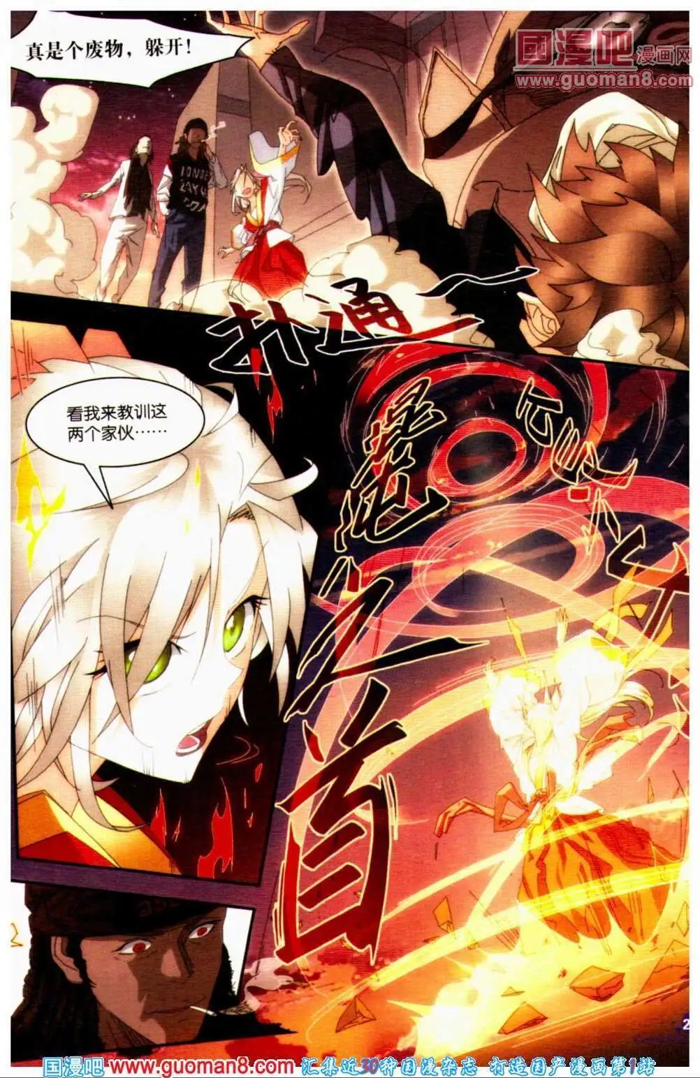第356期 全本