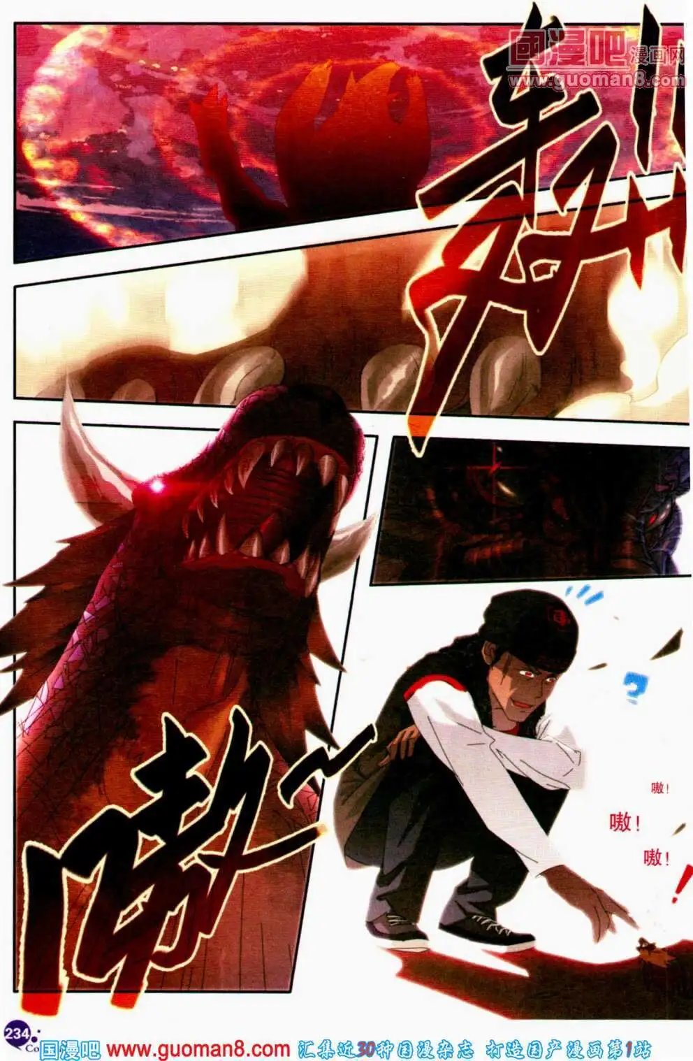 第356期 全本
