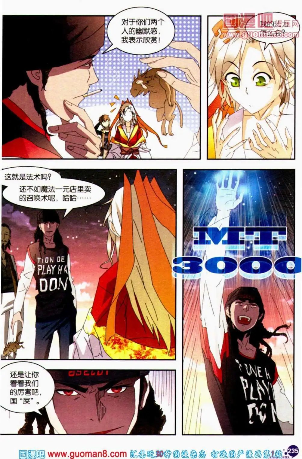 第356期 全本