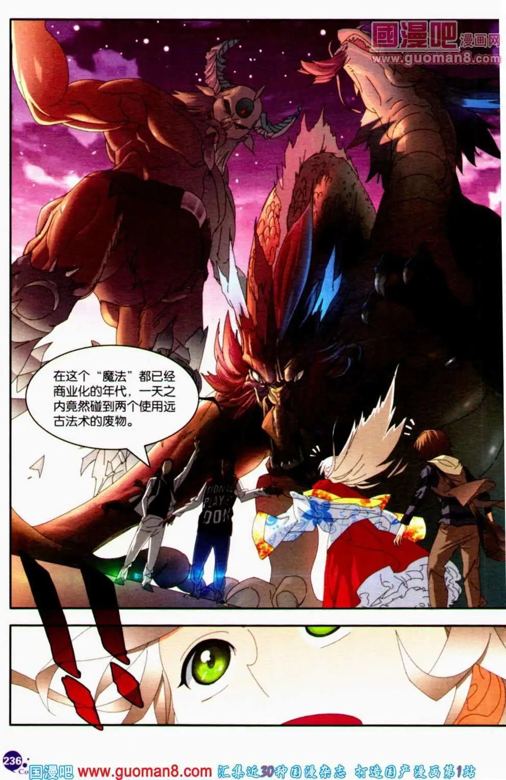 第356期 全本