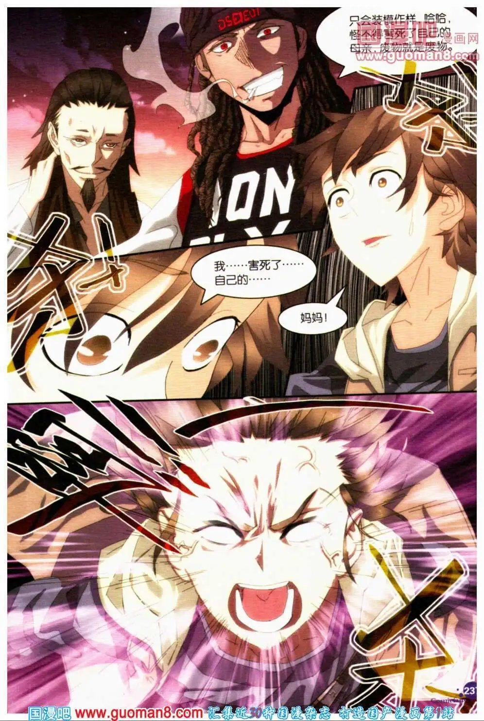 第356期 全本