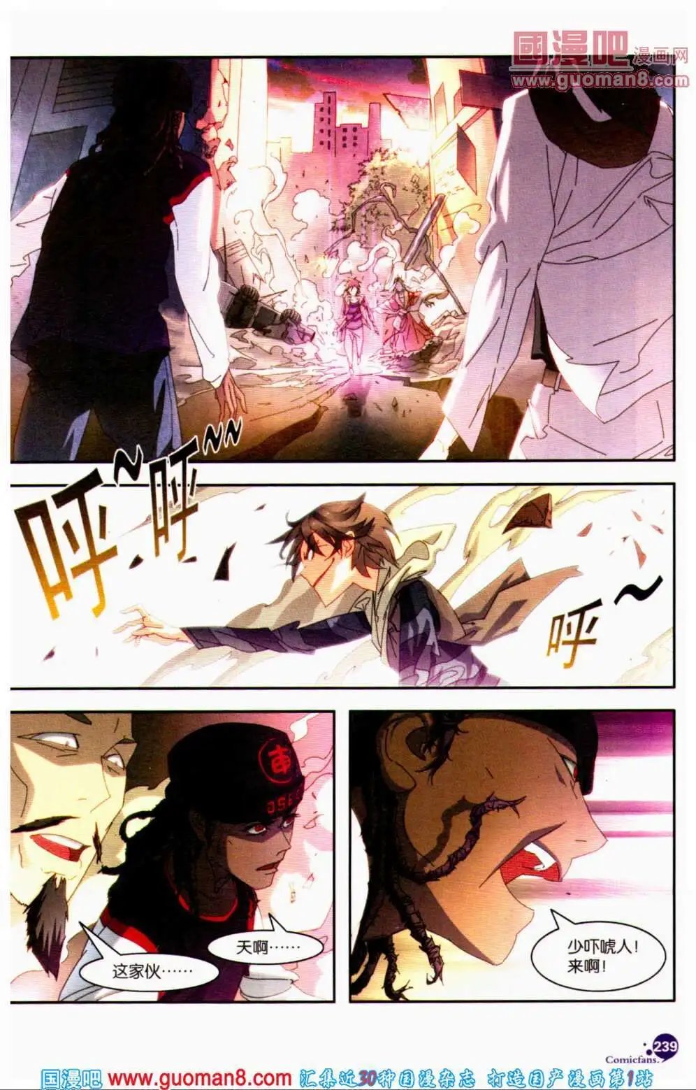 第356期 全本