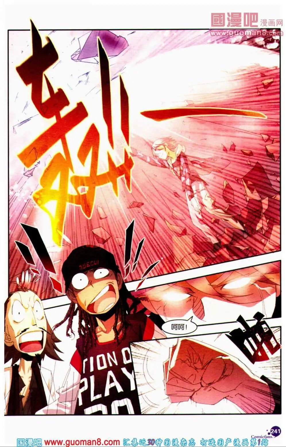 第356期 全本